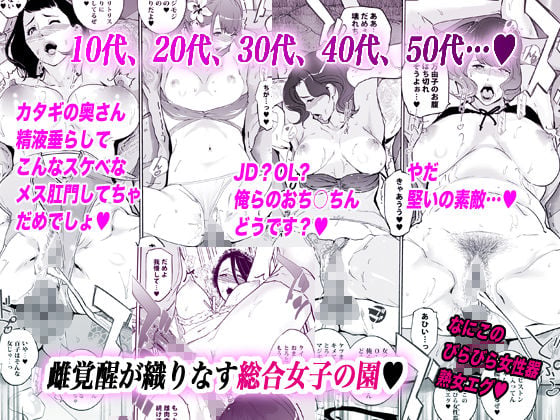 NTRミッドナイトプール 完結編(下) 5 ページ目