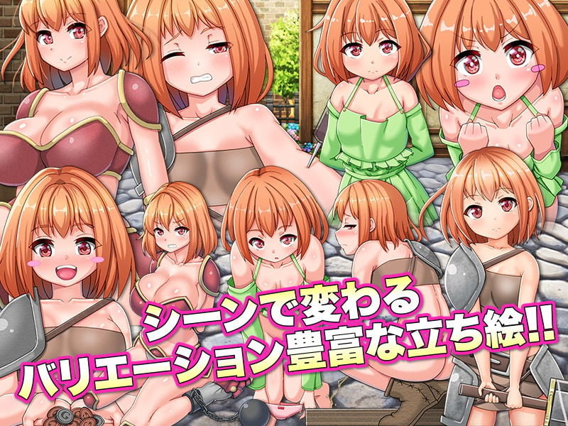 あの…私の兄は勇者なんですけど、妹の私はどうやって生きていけば良いのでしょう？ 5 ページ目