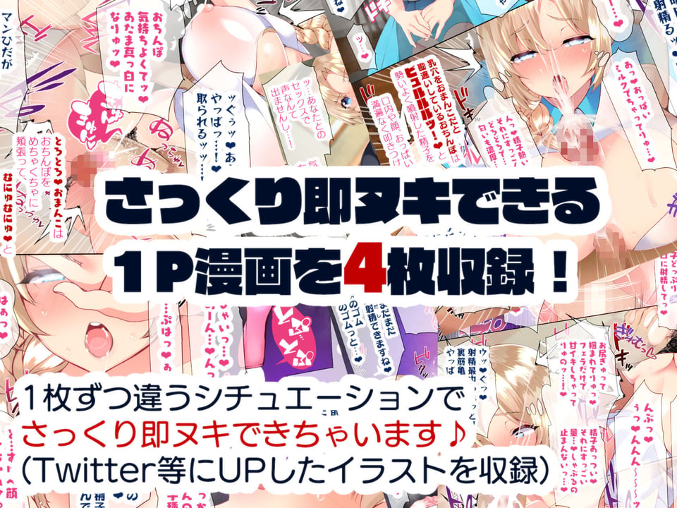町内会長にNTRドスケベセックスを教え込まれる美人妻〜明日香編〜 7 ページ目