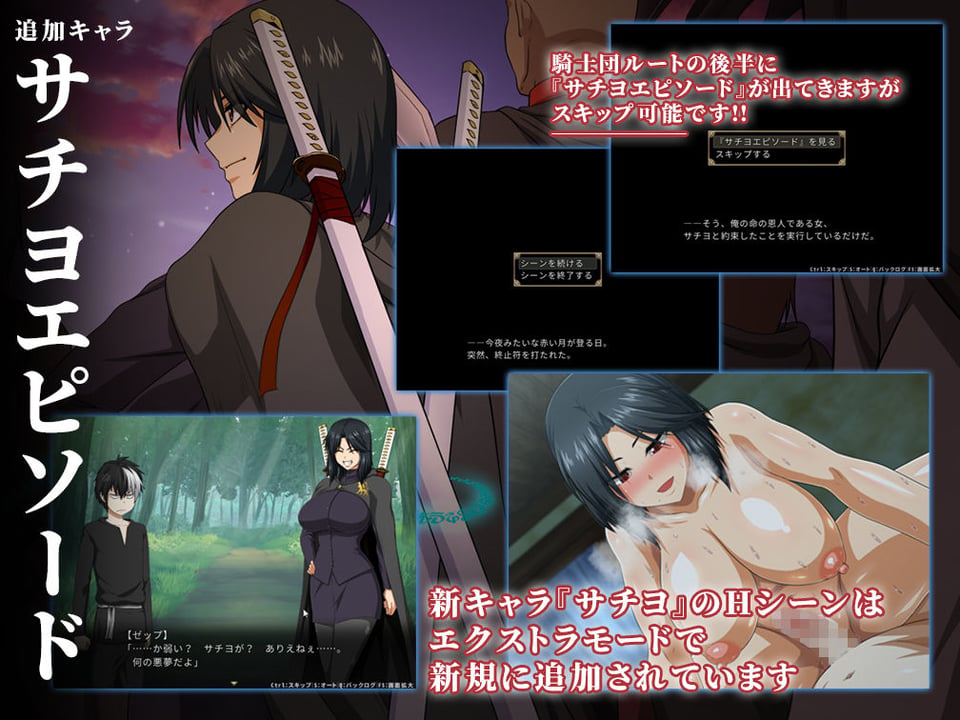 軋轢のイデオローグAppend 3 ページ目