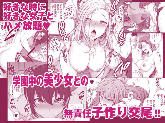 催●性指導 総集編 2 ページ目
