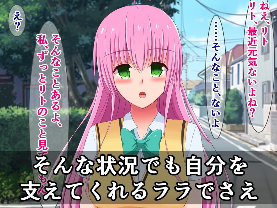 知らないうちに、猿山のモノになっていた彼女たち 5 ページ目