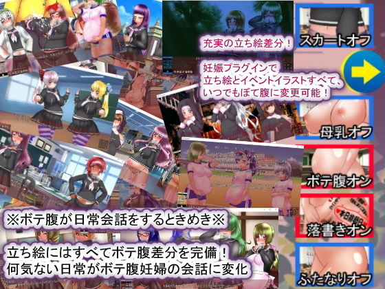 聖マタニティ学園・催●教育30日・種付け主任の孕み便器育成教室 7 ページ目