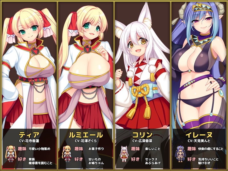 魔導士ティアと不思議な大図書館〜Hな鑑定と恥療で世界を救う淫乱魔導士〜 4 ページ目