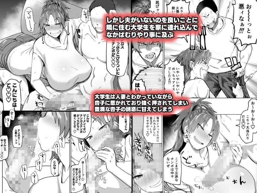 おとなりの元佐倉さん 2 ページ目