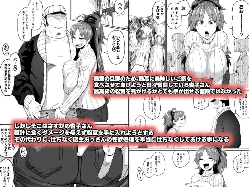 おとなりの元佐倉さん番外編 1 ページ目