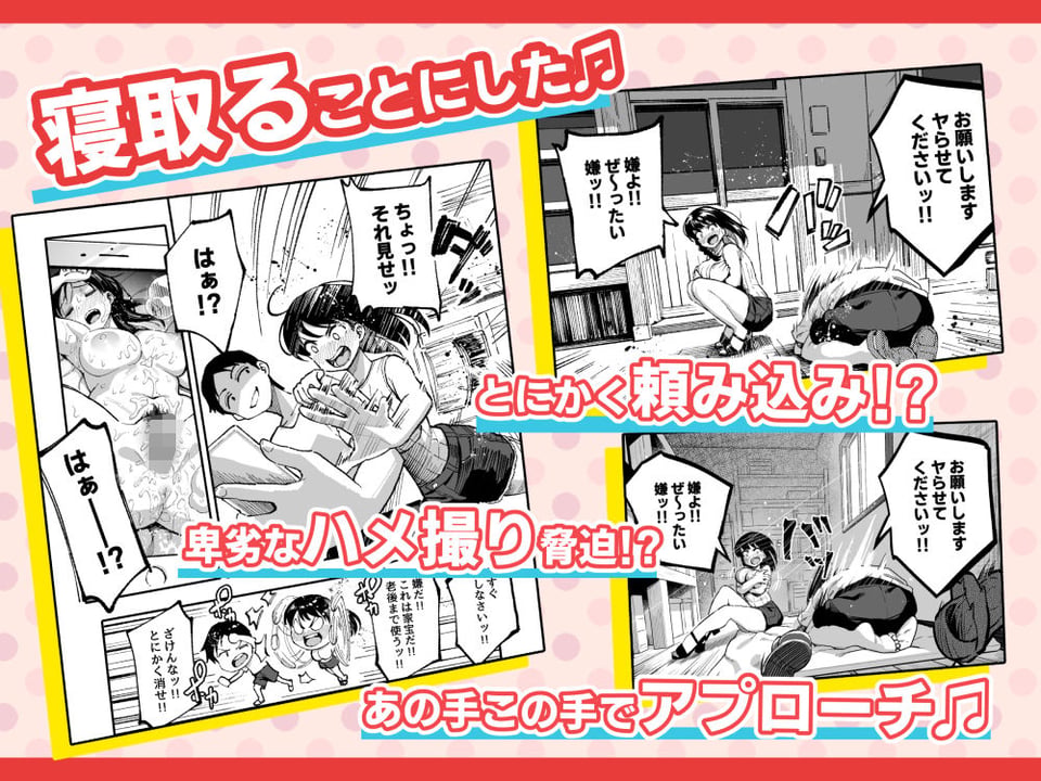 十年後の八月 君と。 3 ページ目