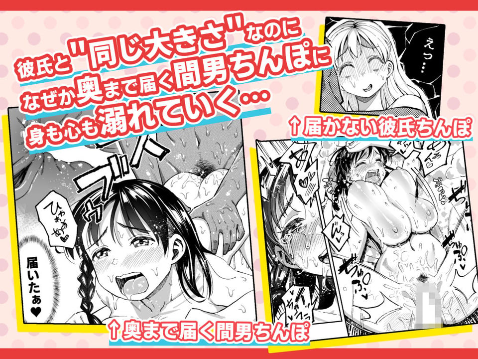 十年後の八月 君と。 5 ページ目