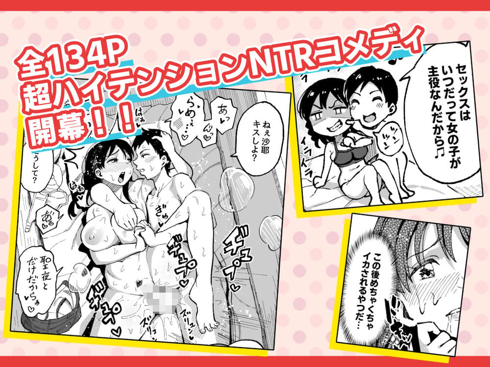 十年後の八月 君と。 6 ページ目