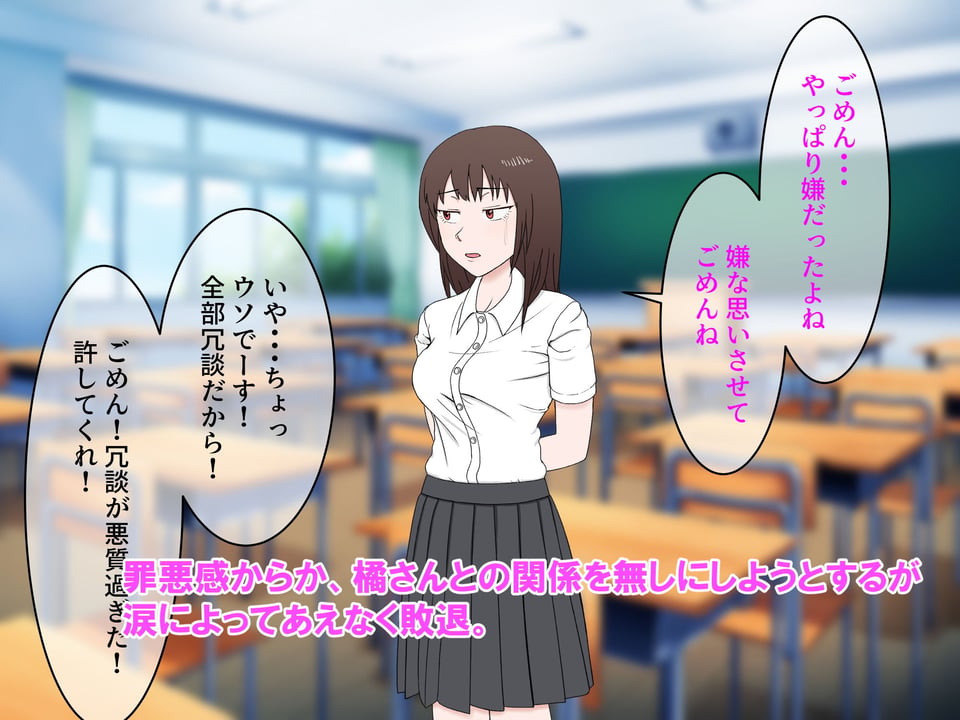 女友達の斎藤さん2 〜女友達ふたりに射精の手伝いをしてもらいまくりの性活〜 4 ページ目