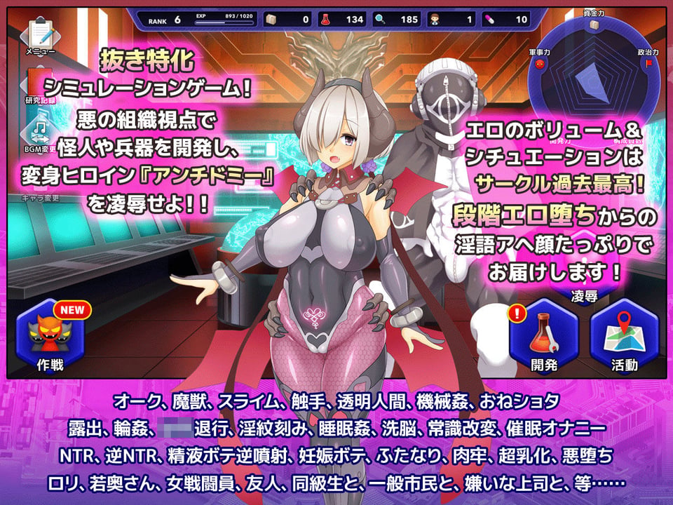 神具姫ヒーローアンチドミー 1 ページ目