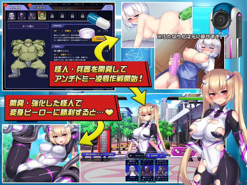 神具姫ヒーローアンチドミー 2 ページ目