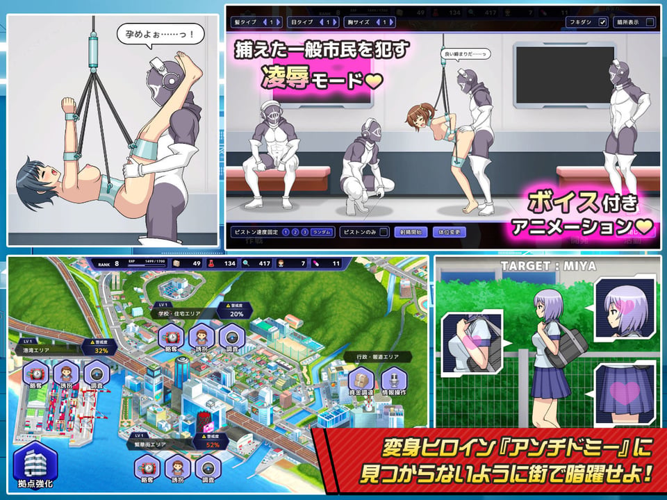 神具姫ヒーローアンチドミー 3 ページ目