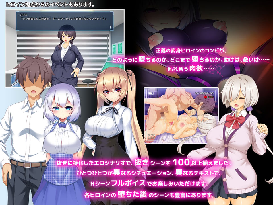 神具姫ヒーローアンチドミー 9 ページ目