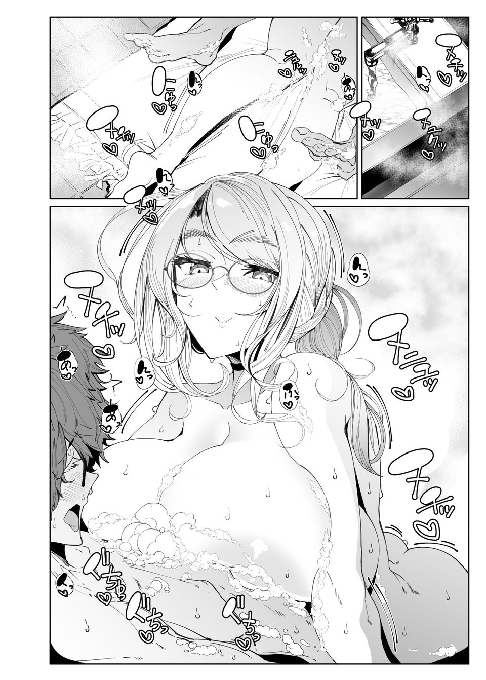 紳士付きメイドのソフィーさん 5 4 ページ目