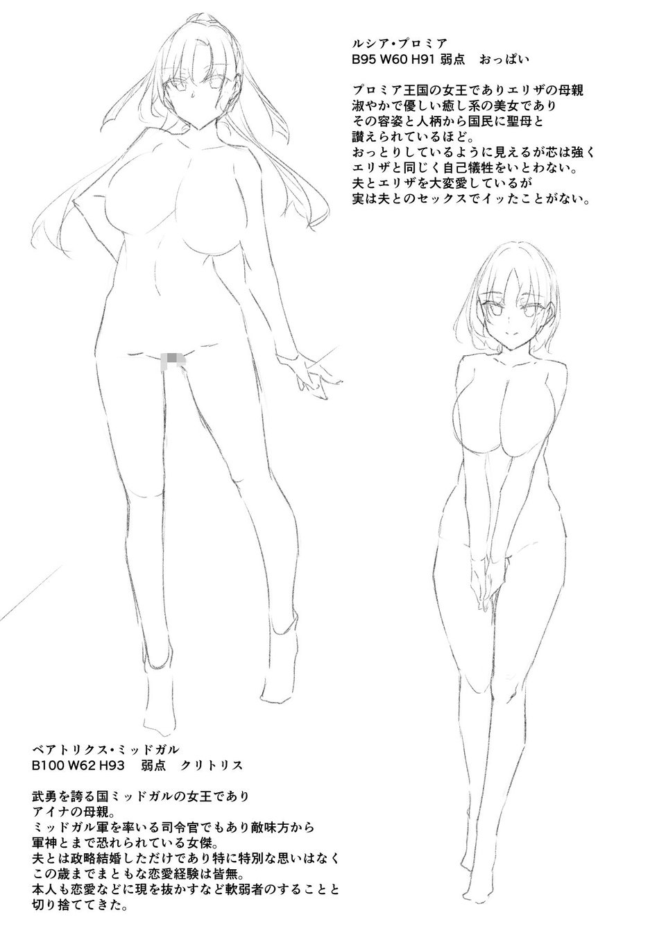 俺 異世界で魔法使いになる 3 1 ページ目