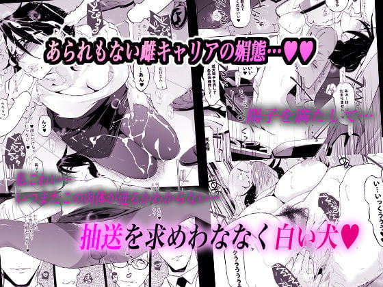 NTRミッドナイトプール エピローグ 4 ページ目