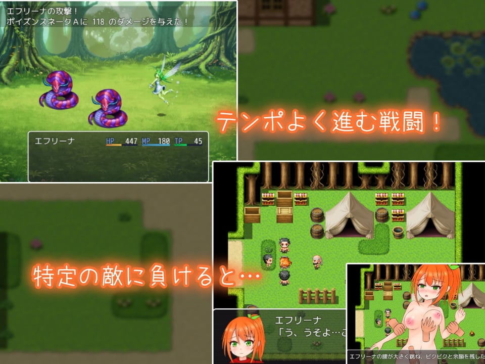 自称勇者エフリーナ〜はじめての冒険〜 1 ページ目