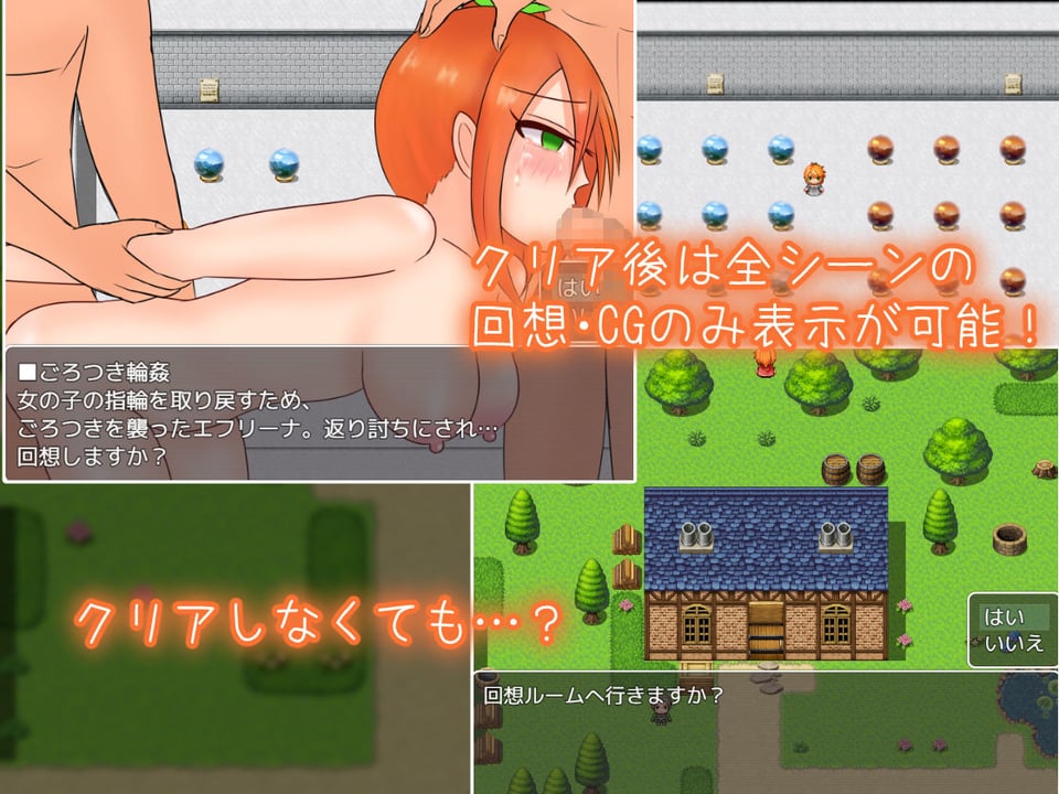 自称勇者エフリーナ〜はじめての冒険〜 2 ページ目