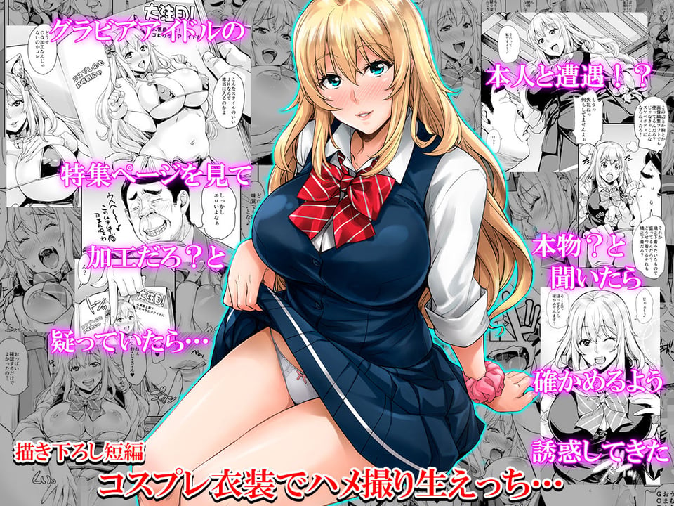 J膣の良い関係K 2 ページ目