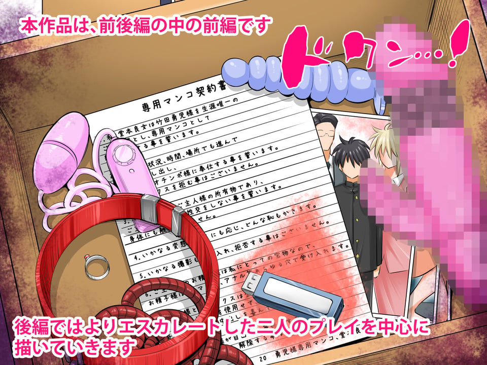 うちのカーチャンのどこが良いんだ！？あんなババァ、欲しけりゃくれてやるよwww 9 ページ目