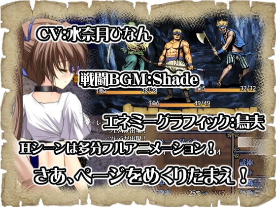 アドゥスタ海の孤島 3 ページ目