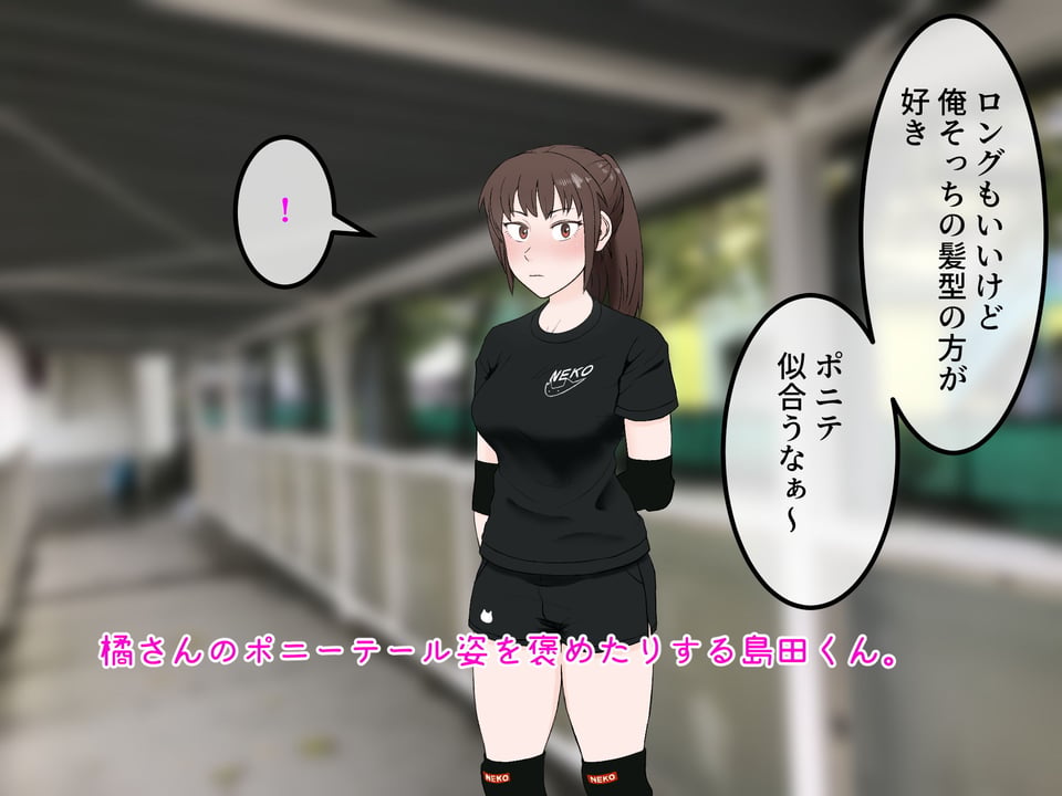 女友達の斎藤さん3 〜女友達ふたりのカラダで性処理しまくりの学園性活〜 4 ページ目