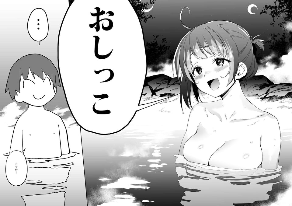 異世界ファンタジーはくさすぎる 5 ページ目
