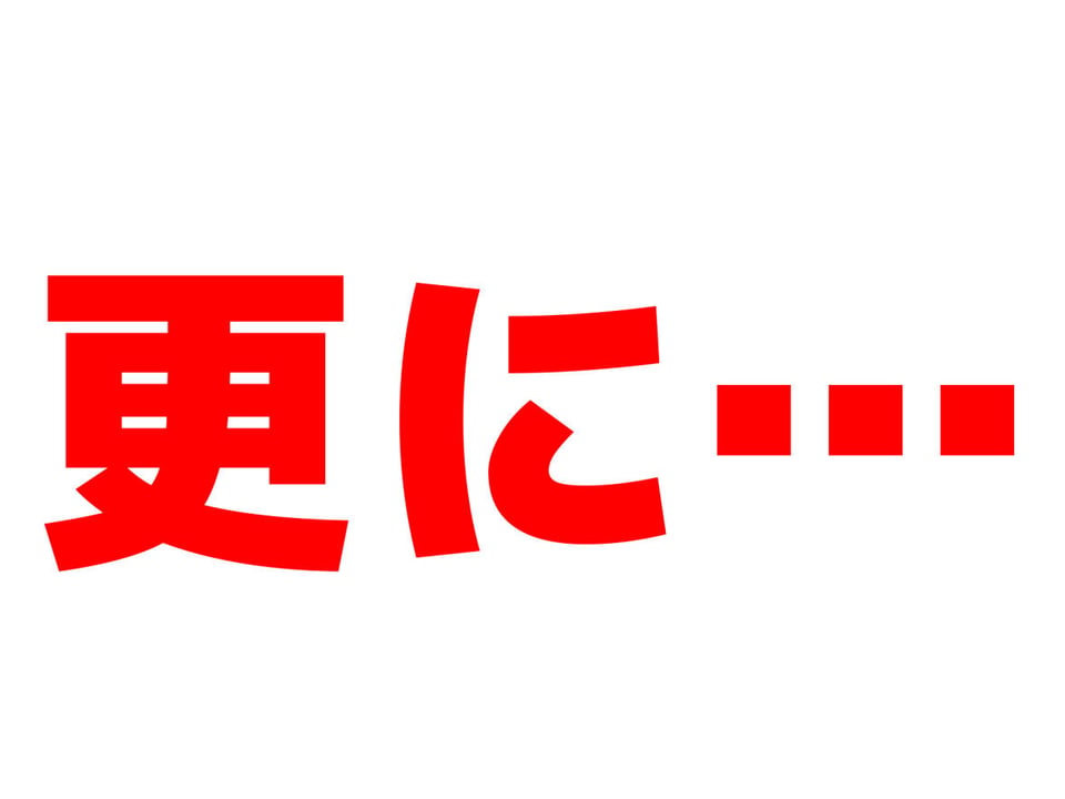 無人島の吉村さん 総集編 4 ページ目