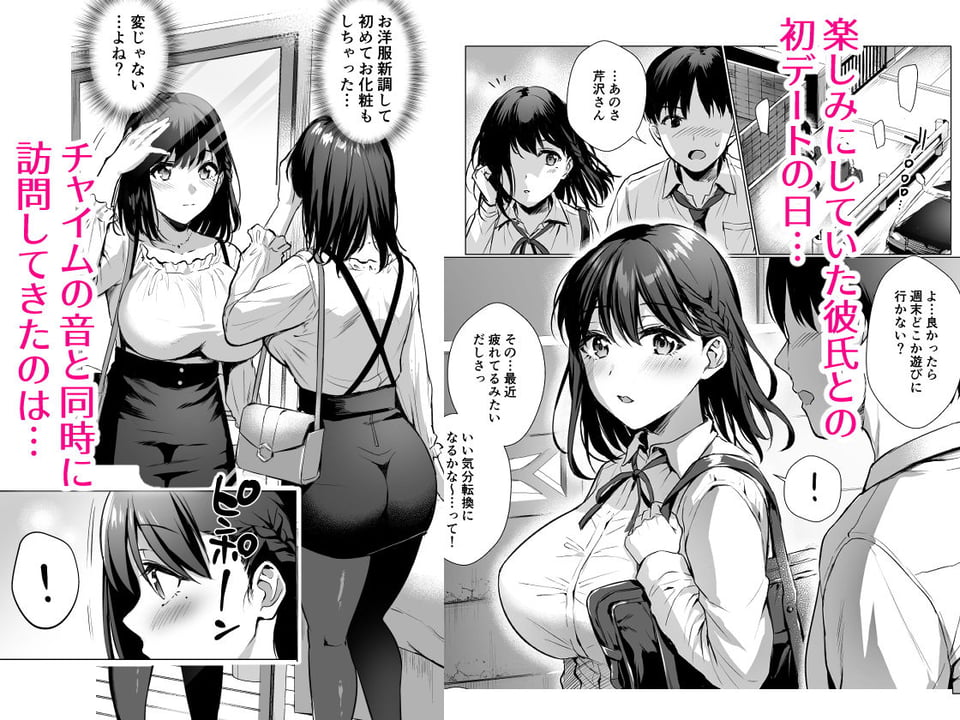 図書室ノ彼女3 1 ページ目
