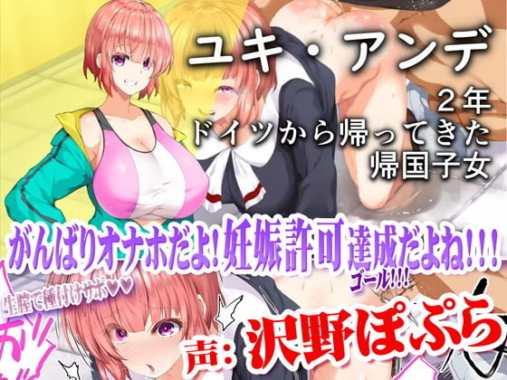 動画版 陸上部女子は俺の生オナホ！！！校内種付け編 4 ページ目