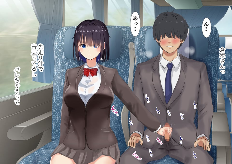クラスでぼっちの子と修学旅行の自由時間にセックスしまくった話 8 ページ目