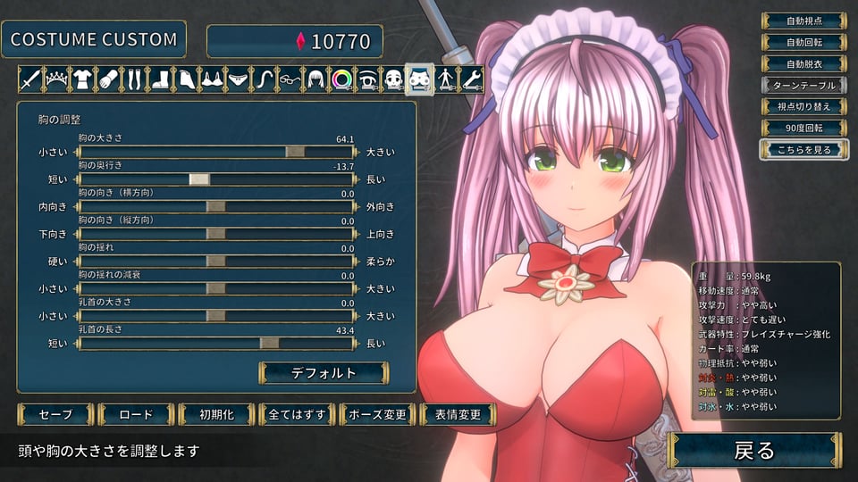 聖騎士リッカの物語 白翼と淫翼の姉妹 3 ページ目