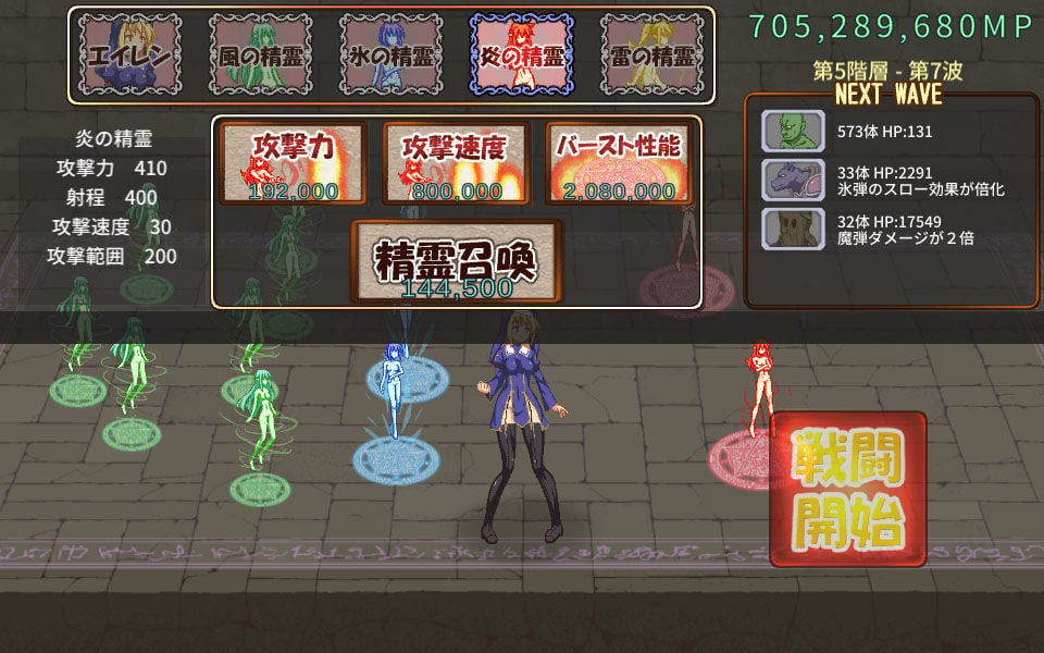 性獣の夜と堕ちた聖女 3 ページ目