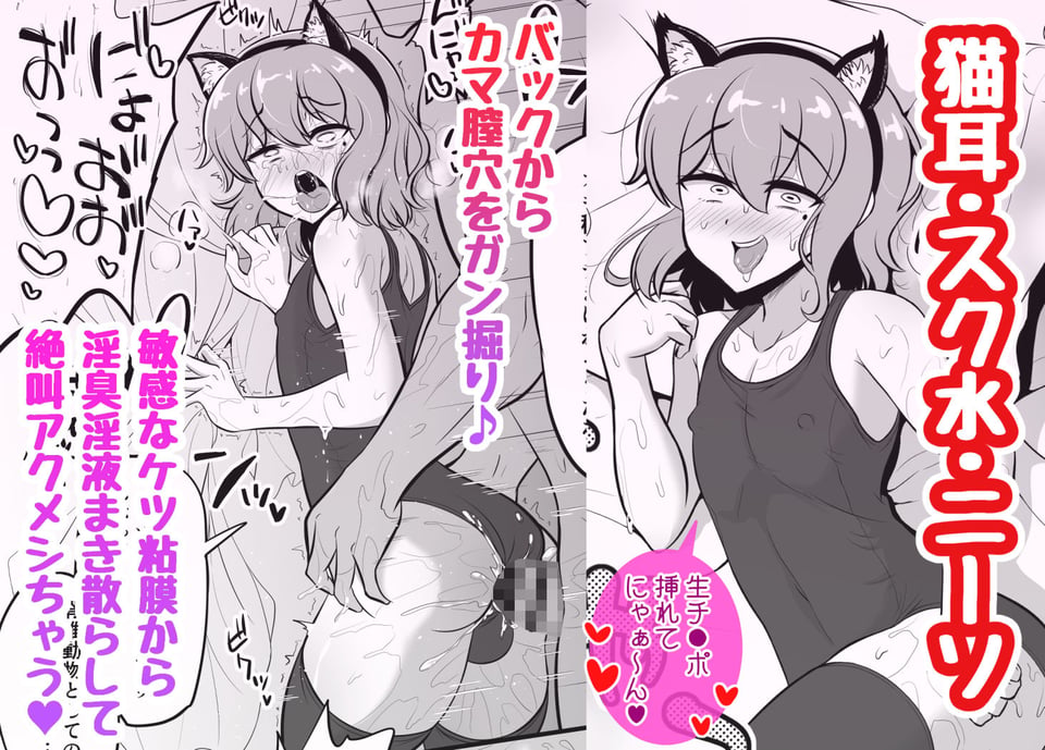 カマホモ娼婦ちゃんと童貞卒業スケベ性交 4 ページ目