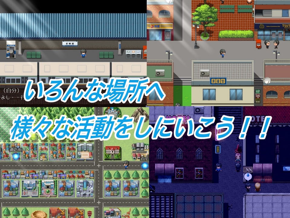 インターネットの狩人〜純愛NTR物語〜 4 ページ目