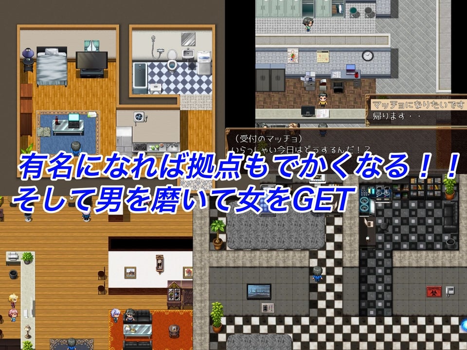 インターネットの狩人〜純愛NTR物語〜 5 ページ目
