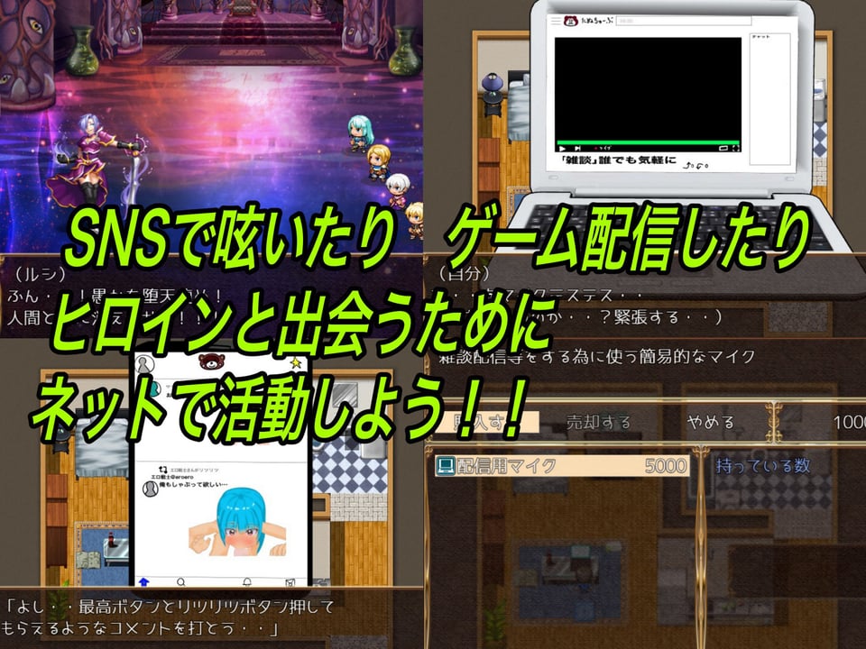 インターネットの狩人〜純愛NTR物語〜 6 ページ目