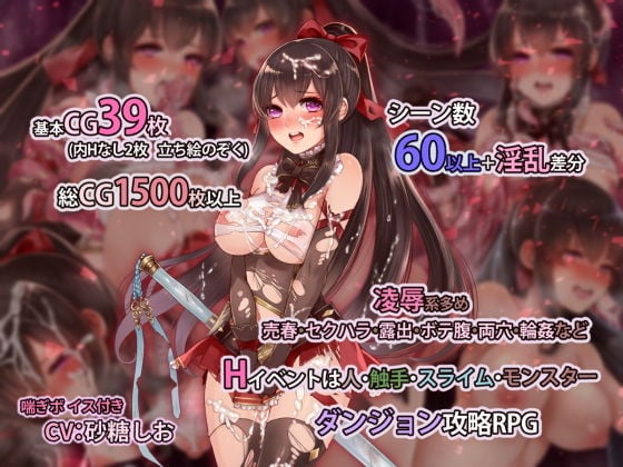 アルディアの塔 1 ページ目