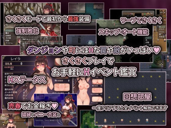 アルディアの塔 2 ページ目