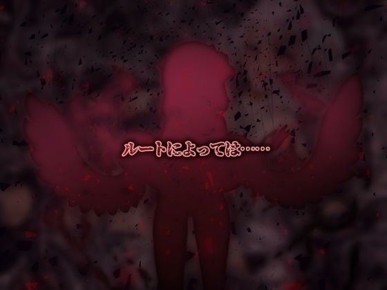 アルディアの塔 5 ページ目