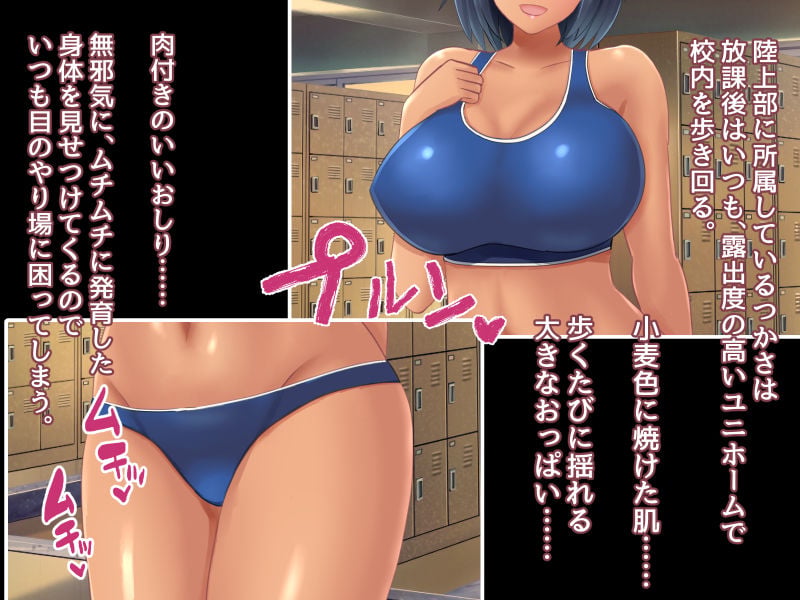 身長180cm幼馴染が150cmチャラ男に寝取られる話 5 ページ目