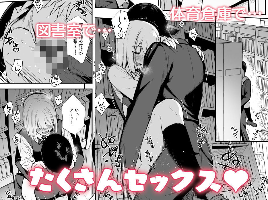 彼女は僕の体液で動いている Phase.02 3 ページ目