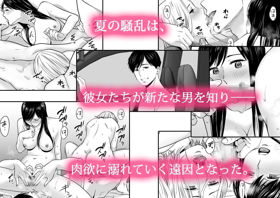 カラミざかり3 1 ページ目