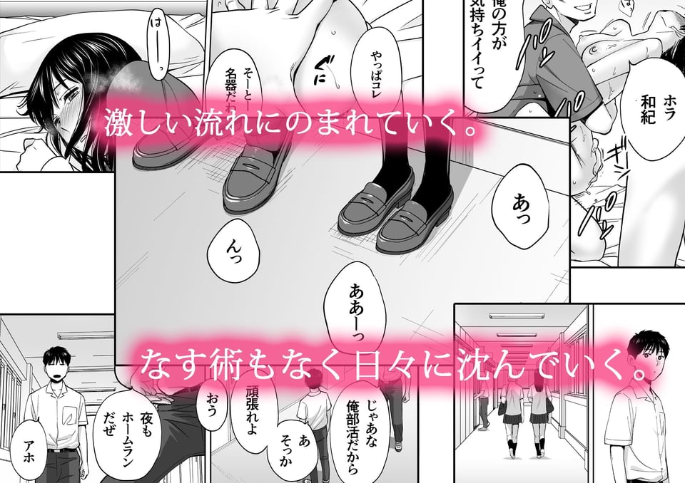 カラミざかり3 3 ページ目