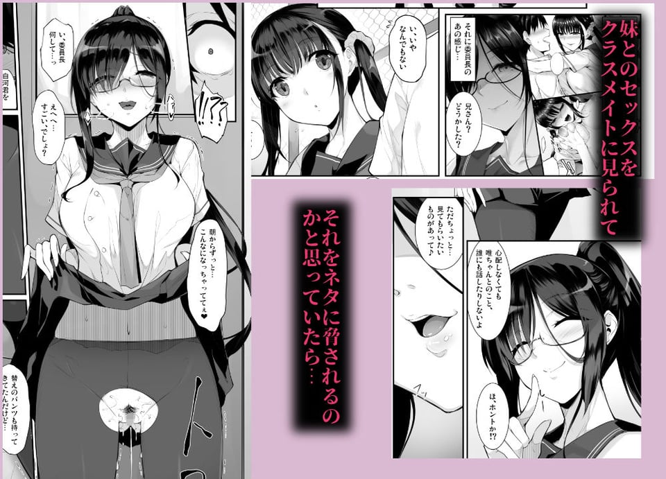 シスアナ3 1 ページ目