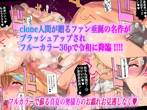 春風ママさんバレー blue oceanの奇跡 5 ページ目