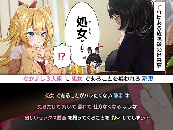 ケモミミ女の娘の性活事情 -獅子山静恵編- 1 ページ目