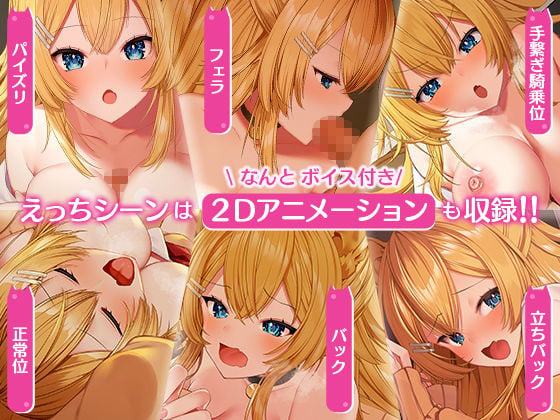 ケモミミ女の娘の性活事情 -獅子山静恵編- 3 ページ目