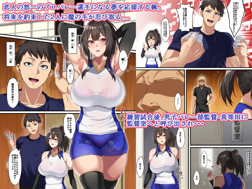 堕ち葉取り 1 ページ目
